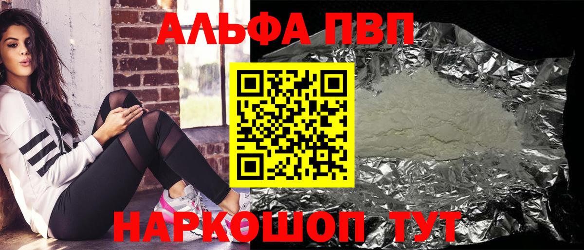 A PVP мука Дмитров