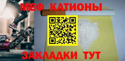 эйфоретик Ангарск