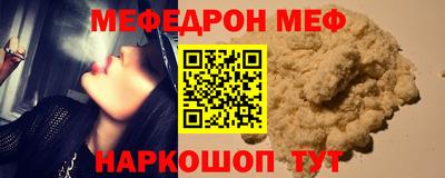 эйфоретик Ангарск