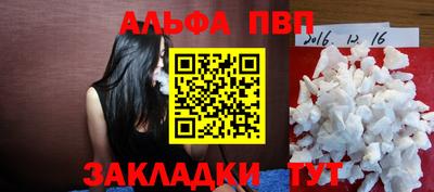 спайс Анапа