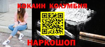 спайс Анапа