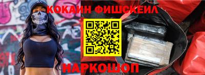 прущий лед Анжеро-Судженск