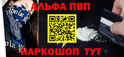 спайс Анапа