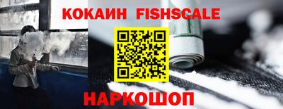 эйфоретик Ангарск