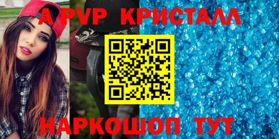 эйфоретик Ангарск