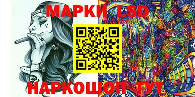эйфоретик Ангарск