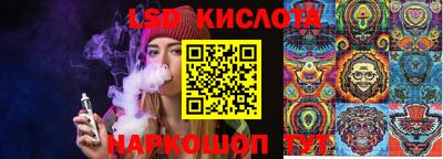 спайс Анапа