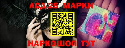 эйфоретик Ангарск