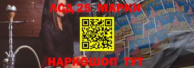 прущий лед Анжеро-Судженск
