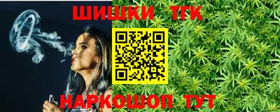 прущий лед Анжеро-Судженск