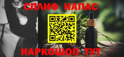 спайс Анапа