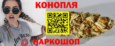 спайс Анапа
