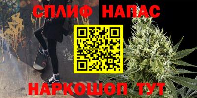 спайс Анапа
