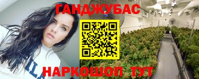 эйфоретик Ангарск