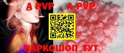 эйфоретик Ангарск