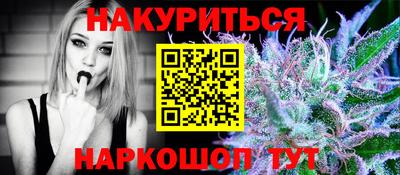 прущий лед Анжеро-Судженск