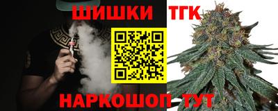 спайс Анапа