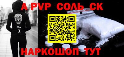 эйфоретик Ангарск