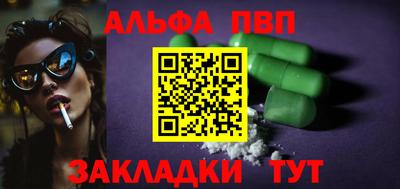 эйфоретик Ангарск