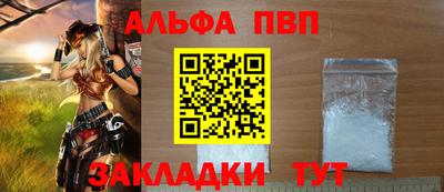 спайс Анапа
