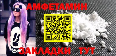эйфоретик Ангарск