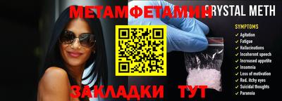эйфоретик Ангарск