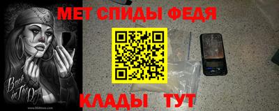 прущий лед Анжеро-Судженск