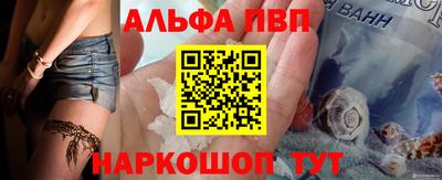 эйфоретик Ангарск