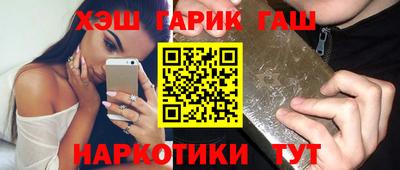 спайс Анапа