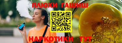 эйфоретик Ангарск