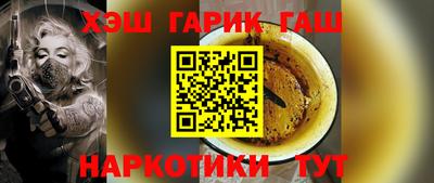 прущий лед Анжеро-Судженск