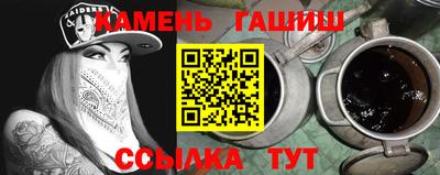 спайс Анапа