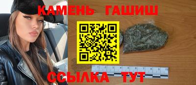 эйфоретик Ангарск