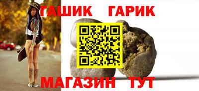 эйфоретик Ангарск