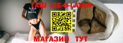 прущий лед Анжеро-Судженск