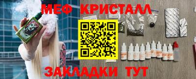 спайс Анапа