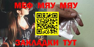 эйфоретик Ангарск