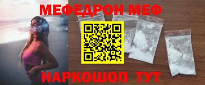 эйфоретик Ангарск