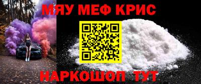 прущий лед Анжеро-Судженск