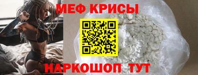 спайс Анапа