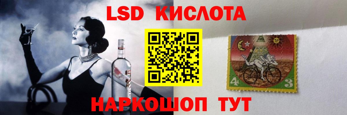 Лсд 25 экстази ecstasy  Вход с VPN  Дмитров  ЛСД экстази ecstasy 
