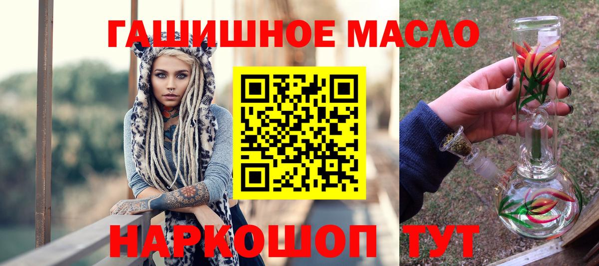 ТГК Wax Дмитров