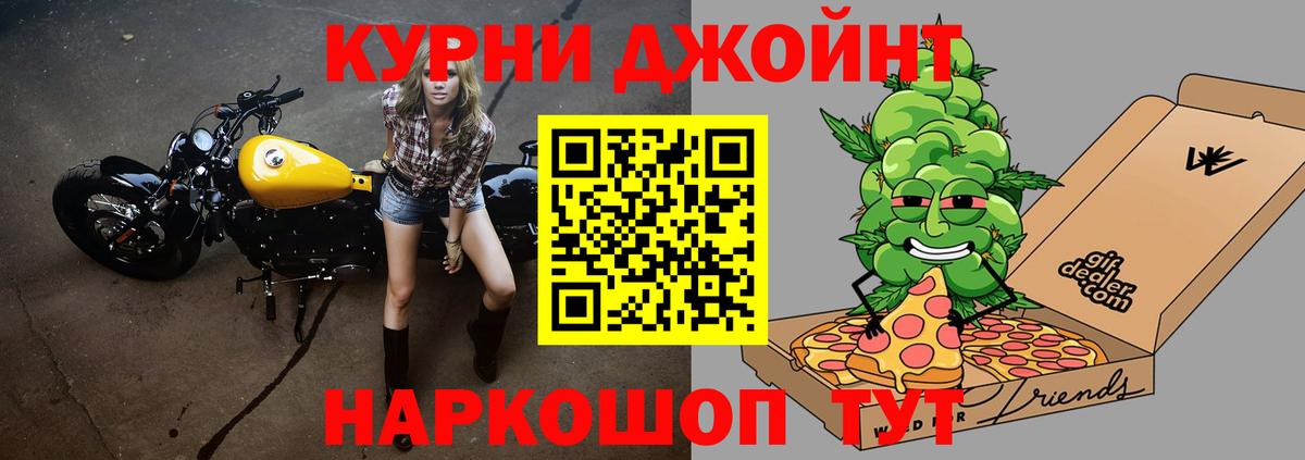 Бошки марихуана VHQ Дмитров