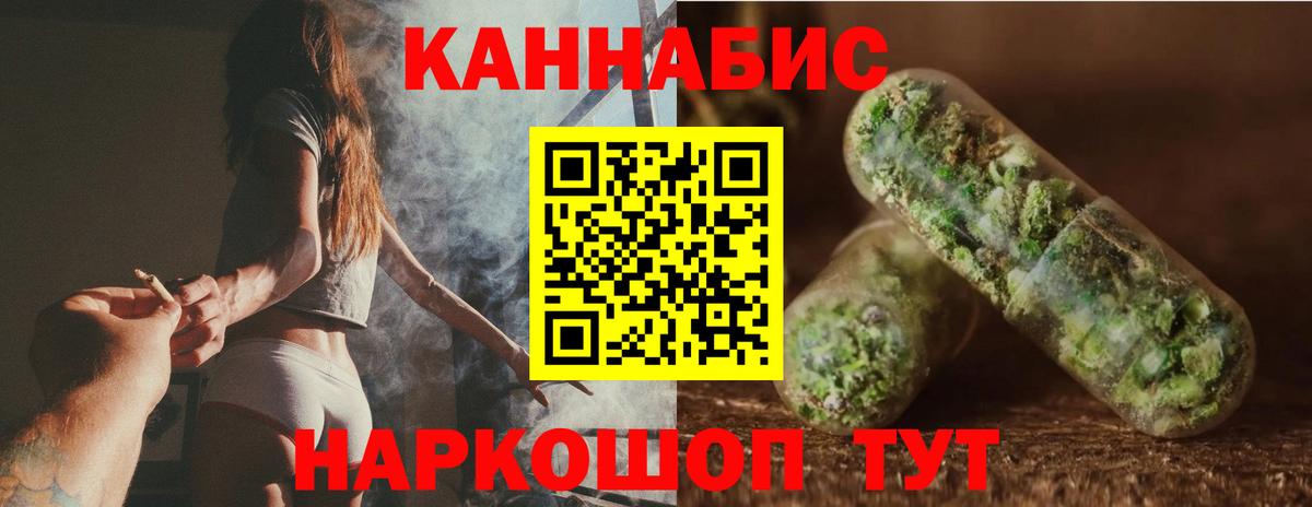 Конопля Amnesia  Вход с VPN  МАРИХУАНА SATIVA & INDICA  Бошки марихуана SATIVA & INDICA  Дмитров 